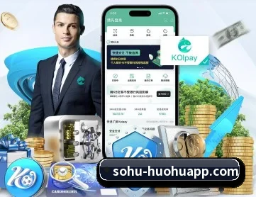 火狐体育 APP